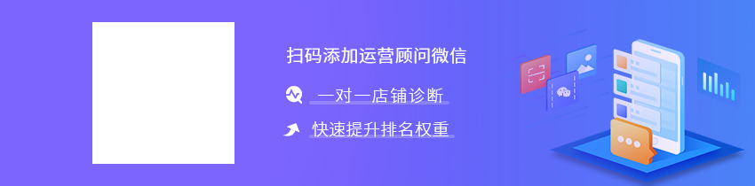 成功案例底部二维码